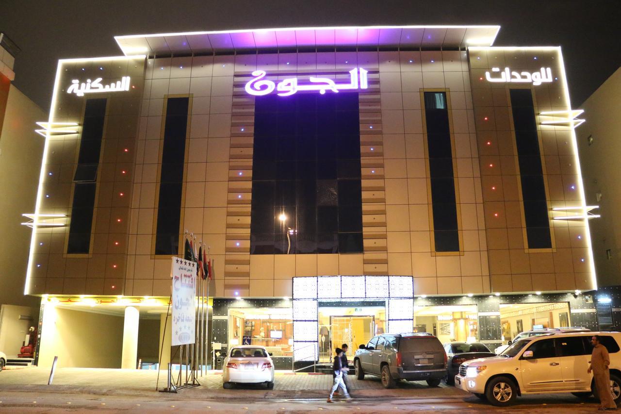 Al Joon Hotel Rijad Zewnętrze zdjęcie